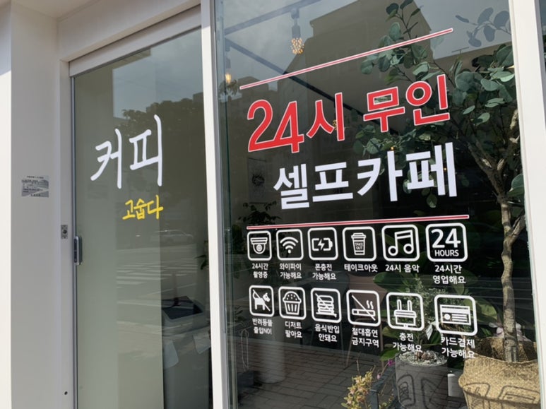 커피고숩다 이미지