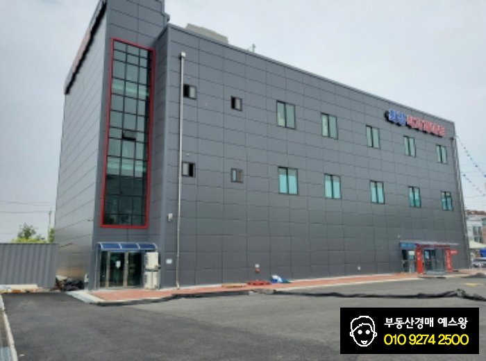 최강식자재마트 이미지
