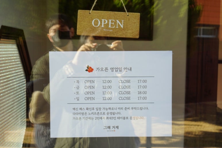 그해 거제 이미지