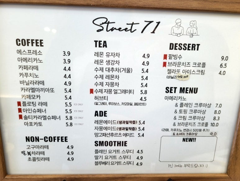 에스티칠십일 이미지