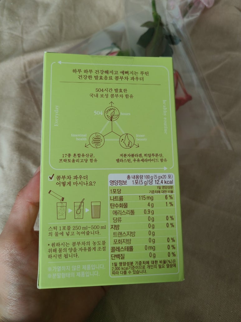 샤인에이치 이미지