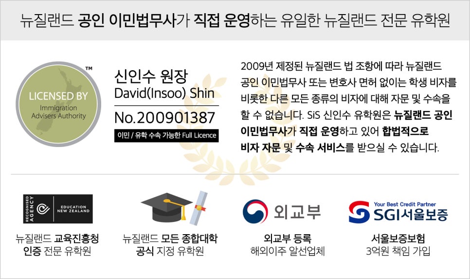 (주)크라이스트 이미지