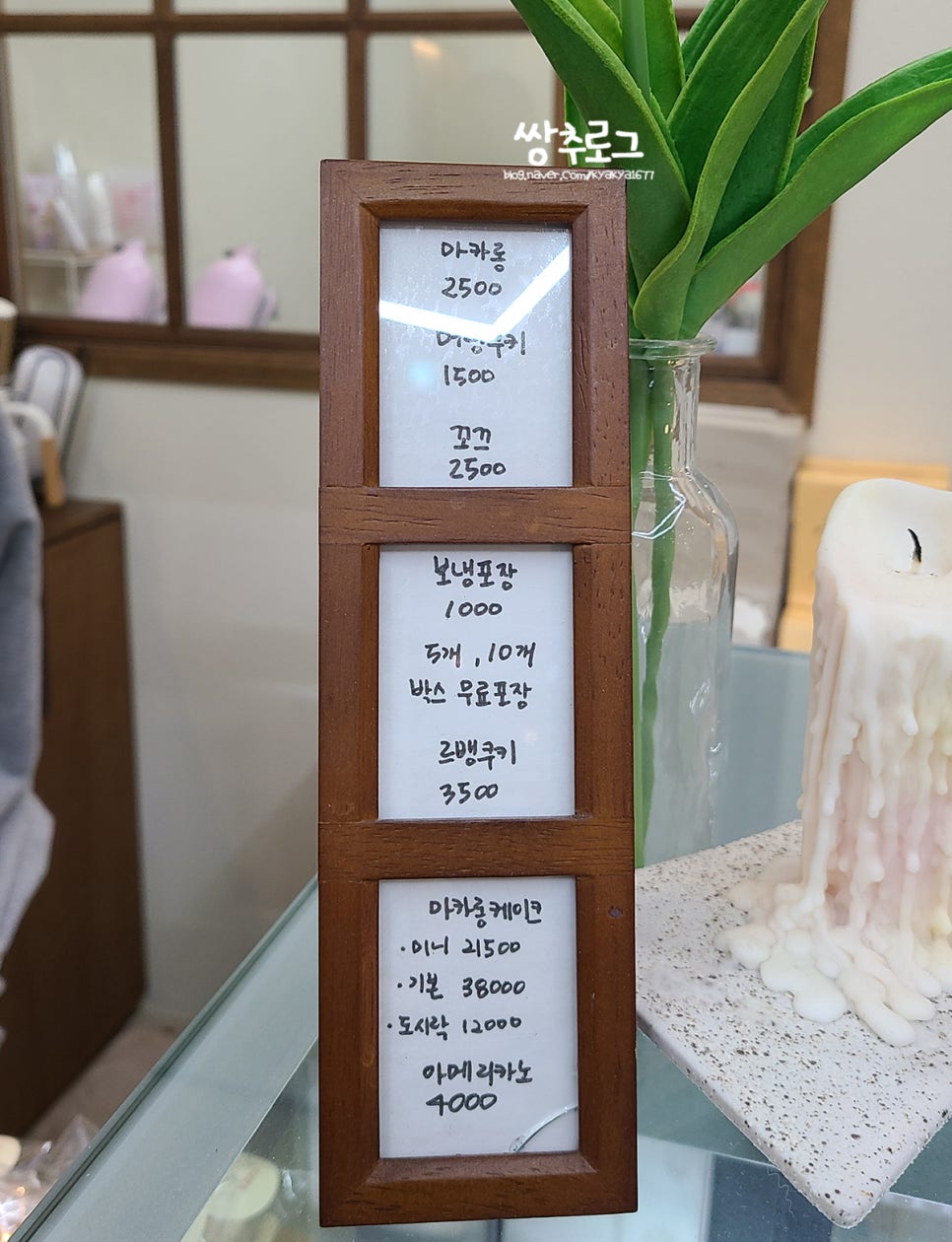 안다미롱 이미지