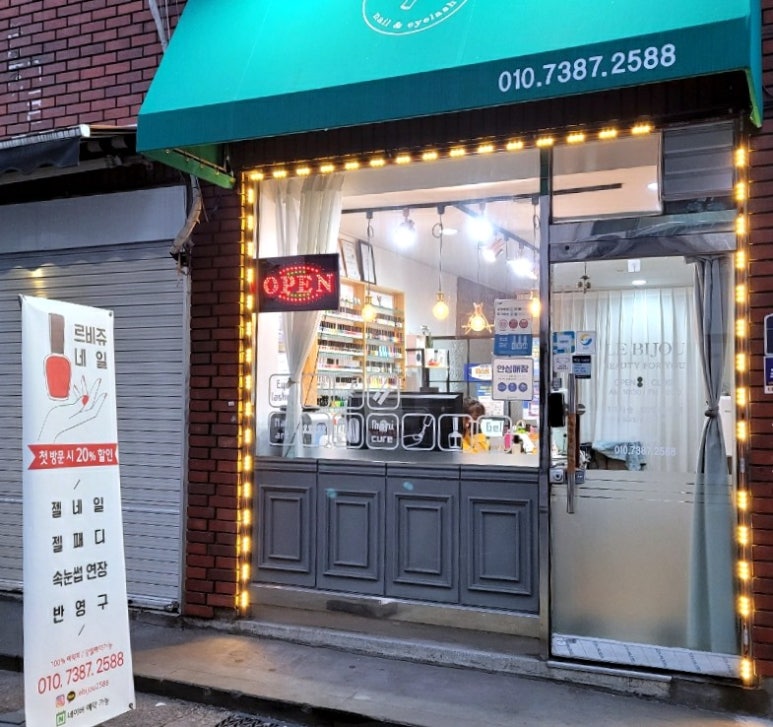 르비쥬네일 이미지