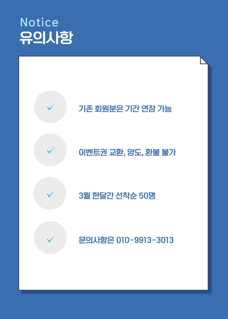 챌린지스터디카페대구침산센터 이미지