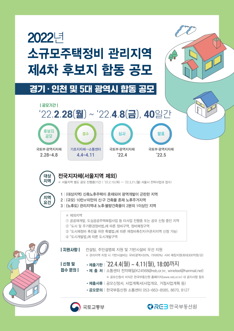 현대부분정비 이미지