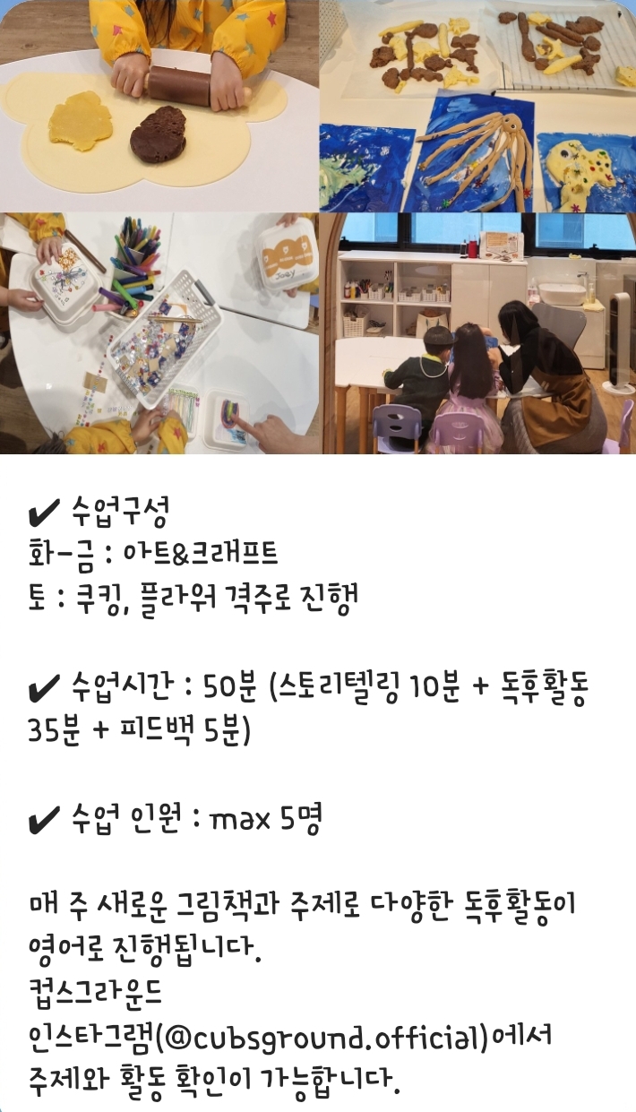 컵스그라운드 이미지