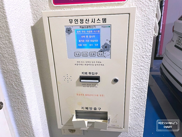 제이앤비무인텔 이미지