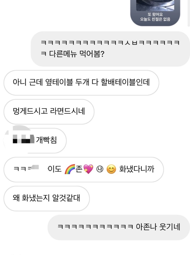 실비마차 이미지