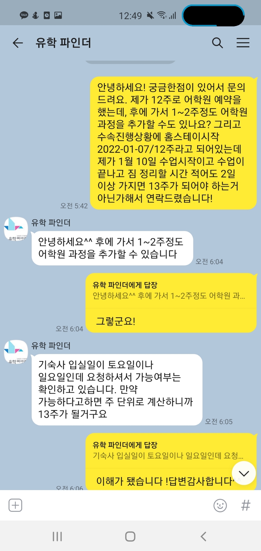 유학파인더 이미지