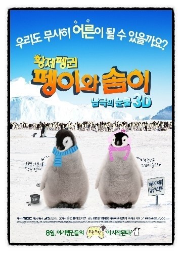 황제PC 이미지
