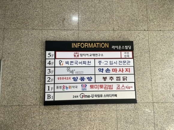 베스킨라빈스대치２호점 이미지
