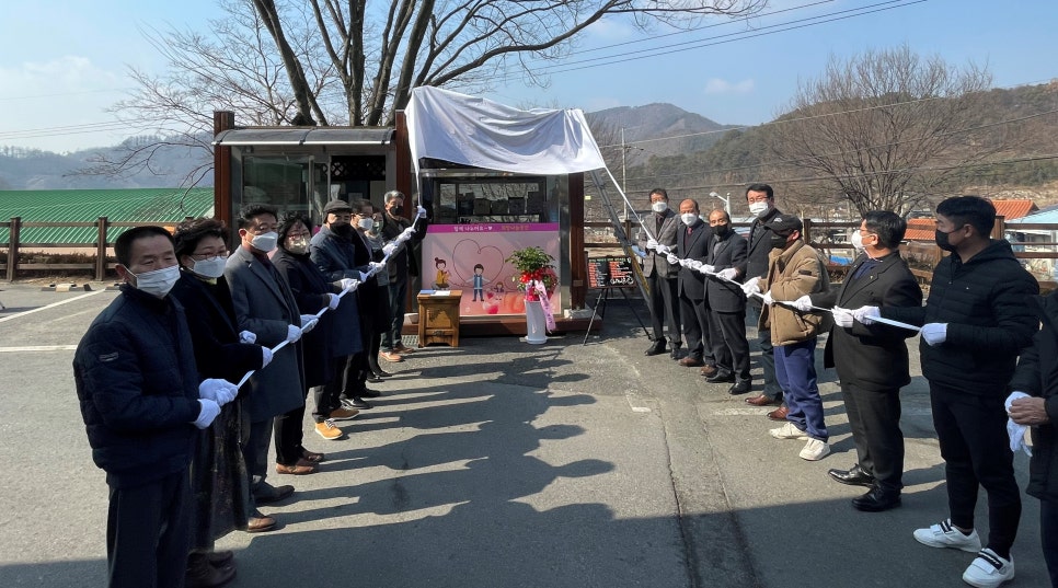 삼원축산 이미지