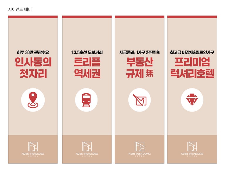 남일인쇄기획광고 이미지
