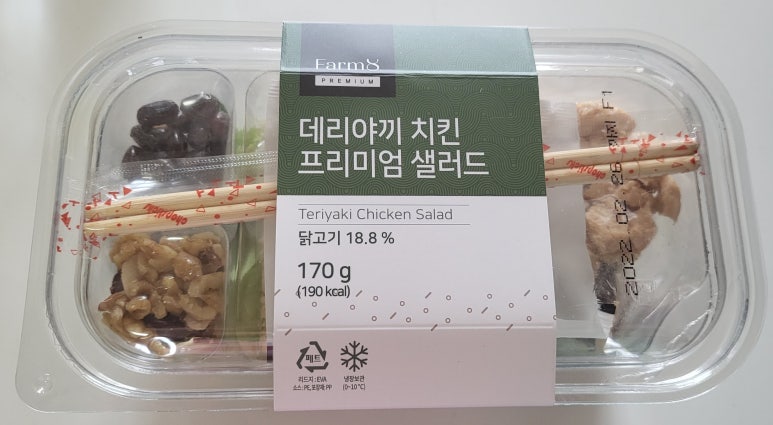 퍼스트팜(주) 이미지