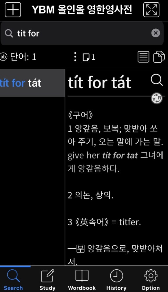 영공ITS 이미지
