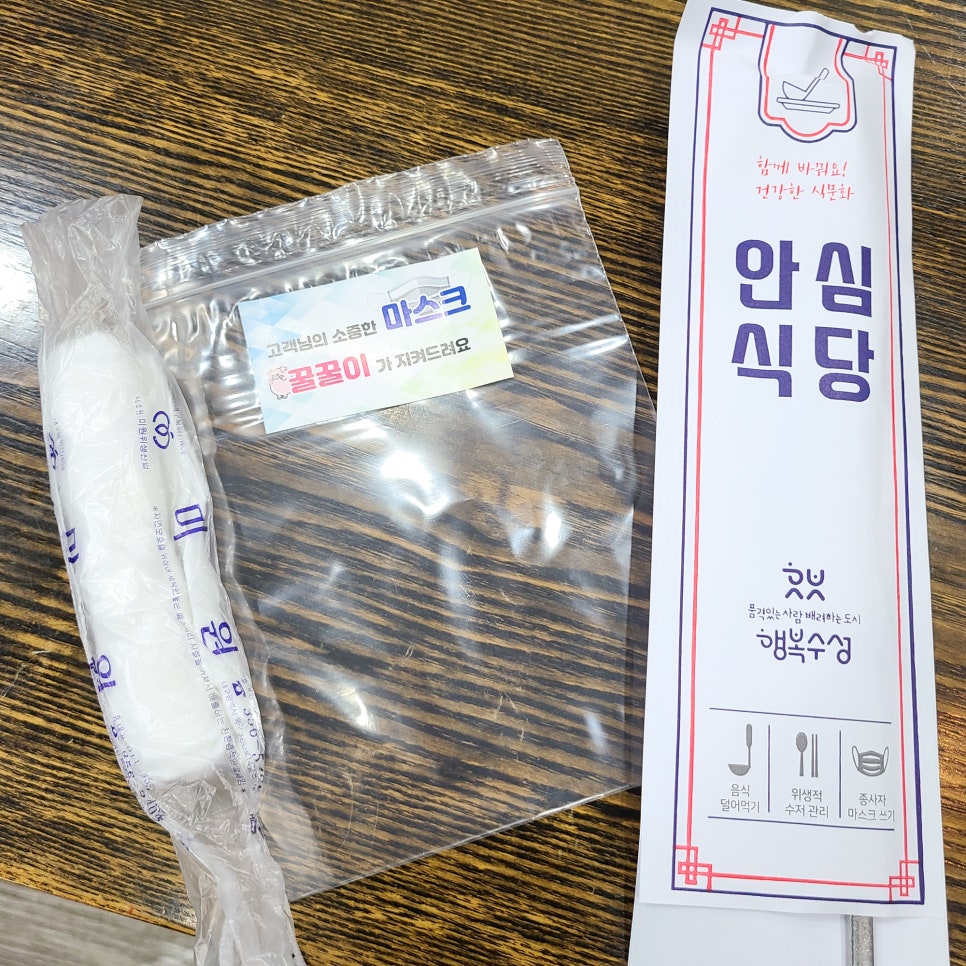 꿀꿀이축산 이미지