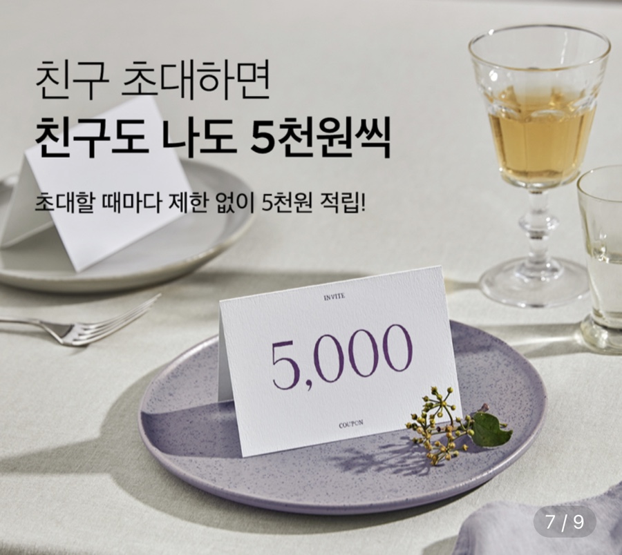 오래이마켓 이미지