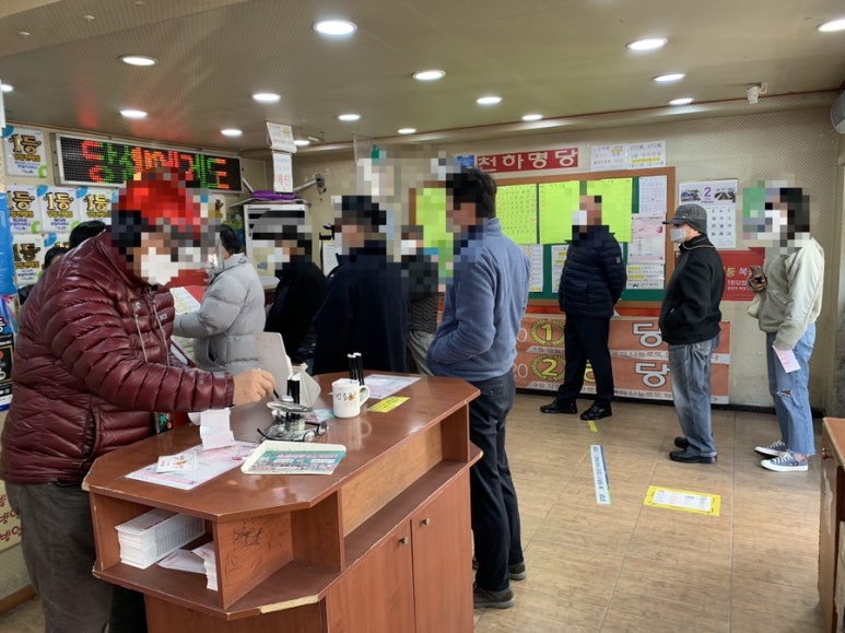 천하명당로또복권 이미지