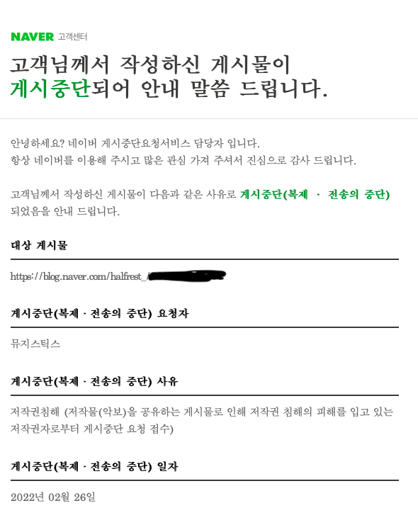 뮤지스틱스 이미지