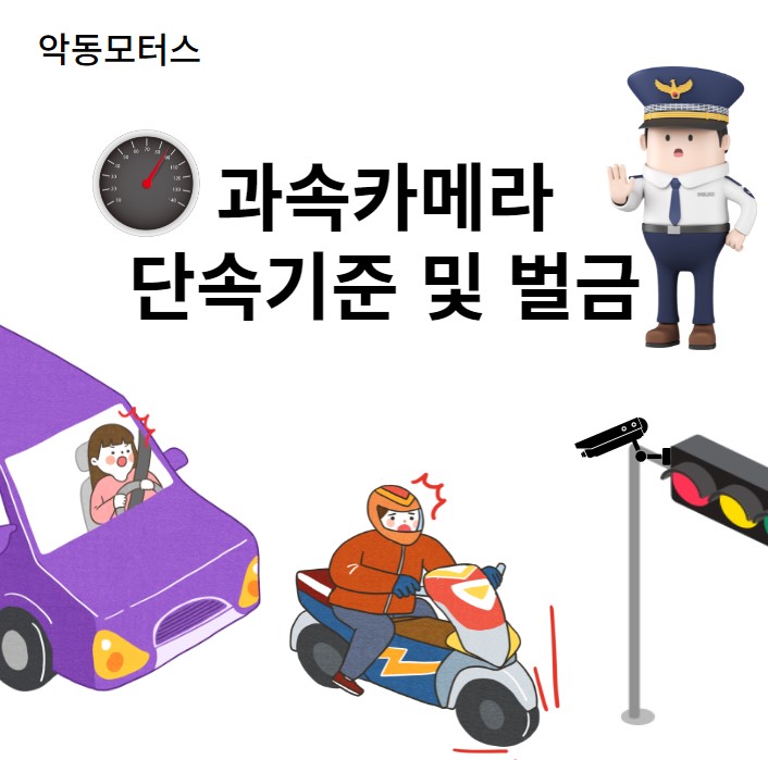 원일모터스 이미지