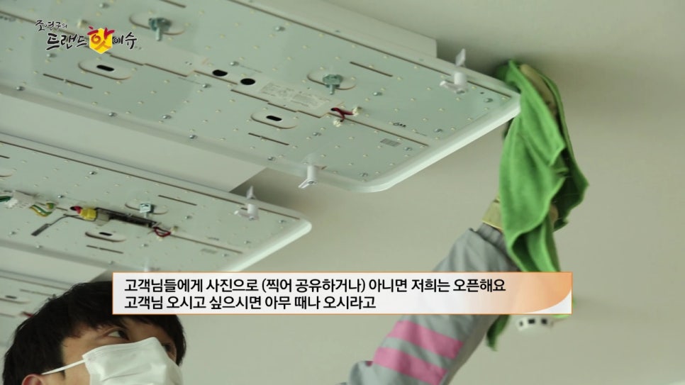 빠꼬미청소 이미지