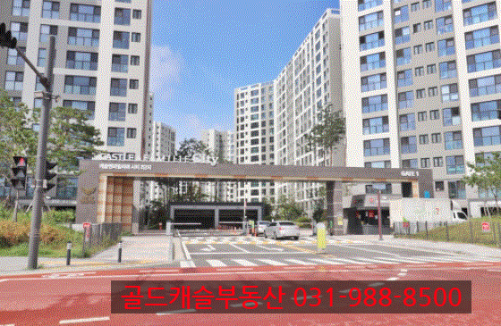 캐슬&파밀리에 어린이집 이미지