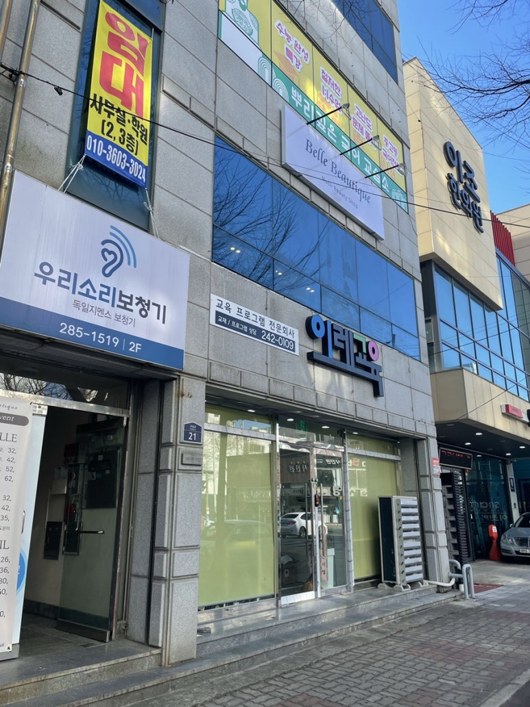 벨르부티크 이미지