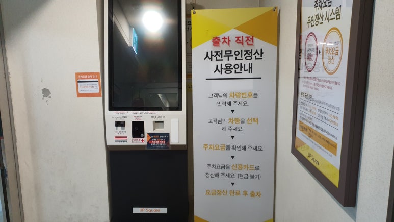 이앤엠솔루션 이미지
