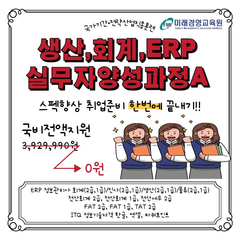 파리바게뜨대구중앙로점 이미지