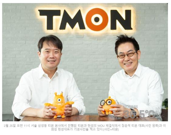 현성식품(주) 이미지