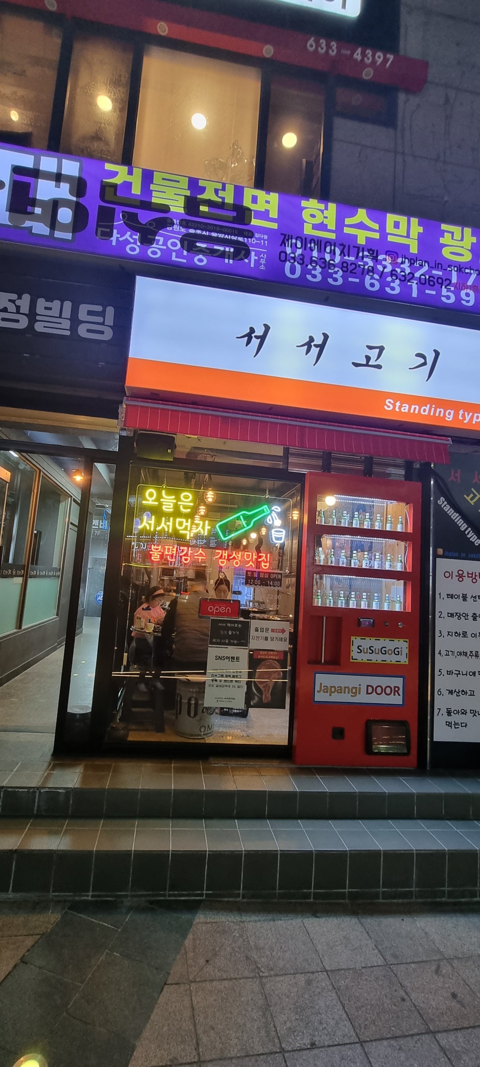 제이에이치기획 이미지