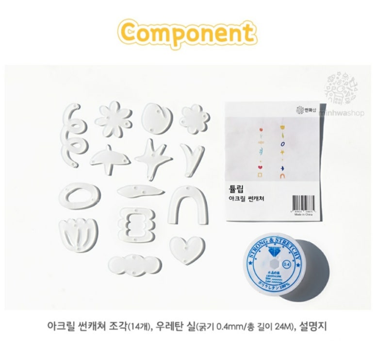 플라워썬 이미지