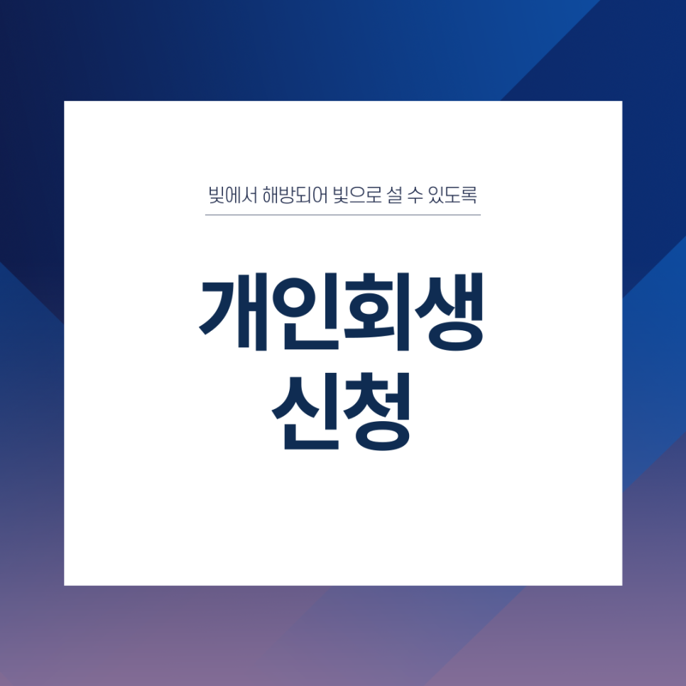법무법인모악부안분사무소 이미지