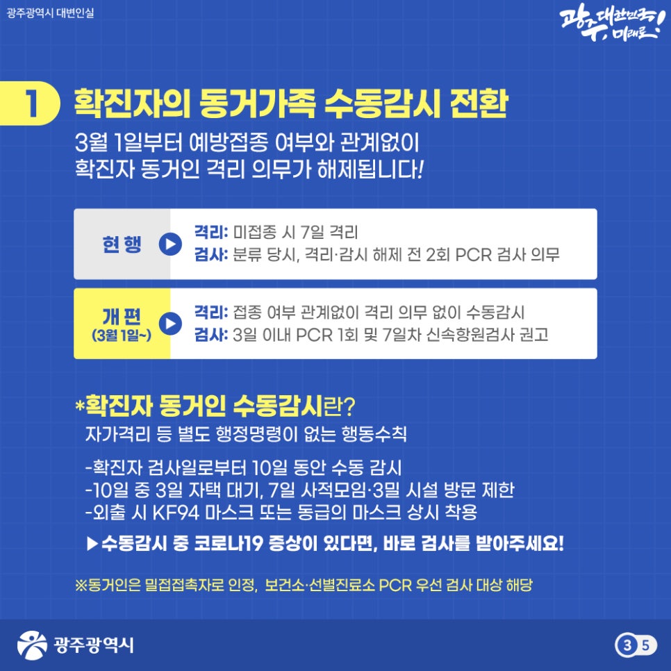 아이펀스토리 이미지