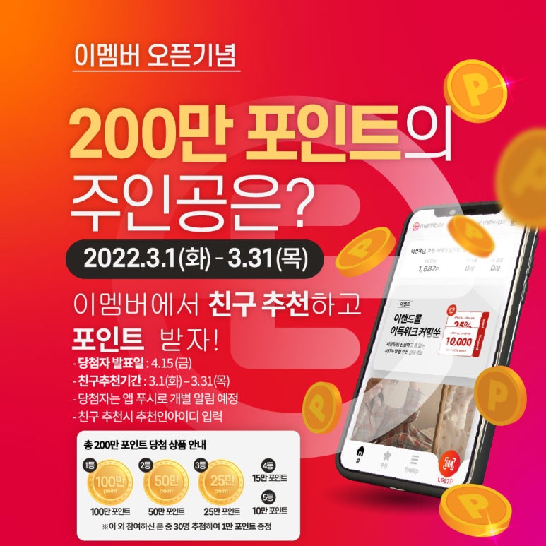 뉴코아인천 이미지
