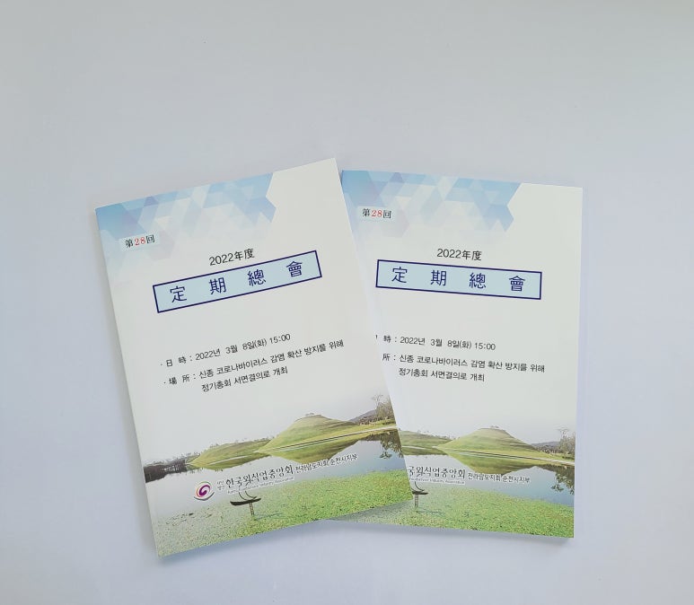 제일인쇄출판 이미지