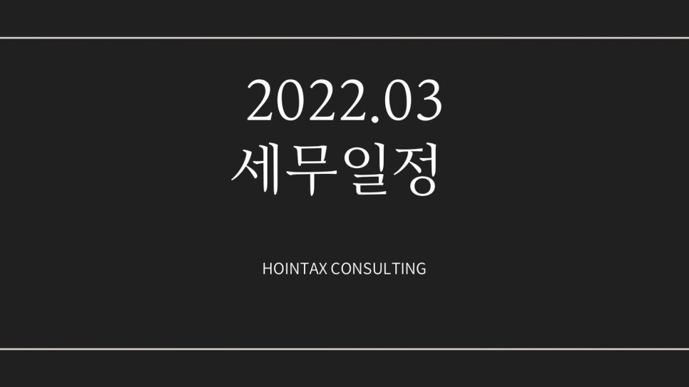 호인에너지 이미지