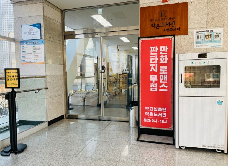 학생코너 이미지