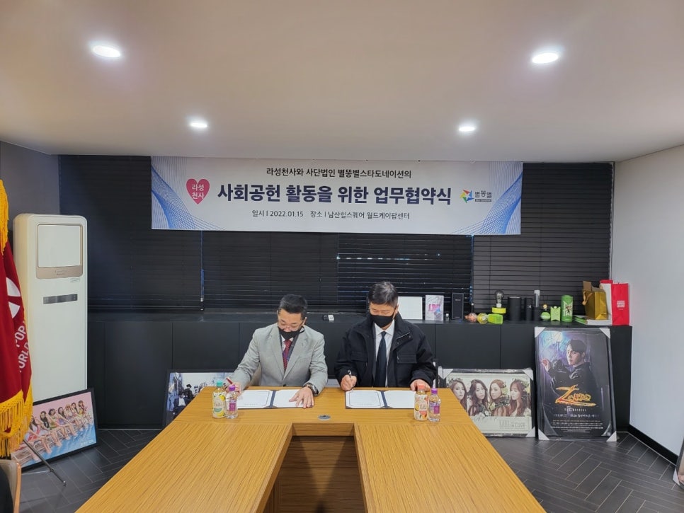 (주)케이바이오 이미지