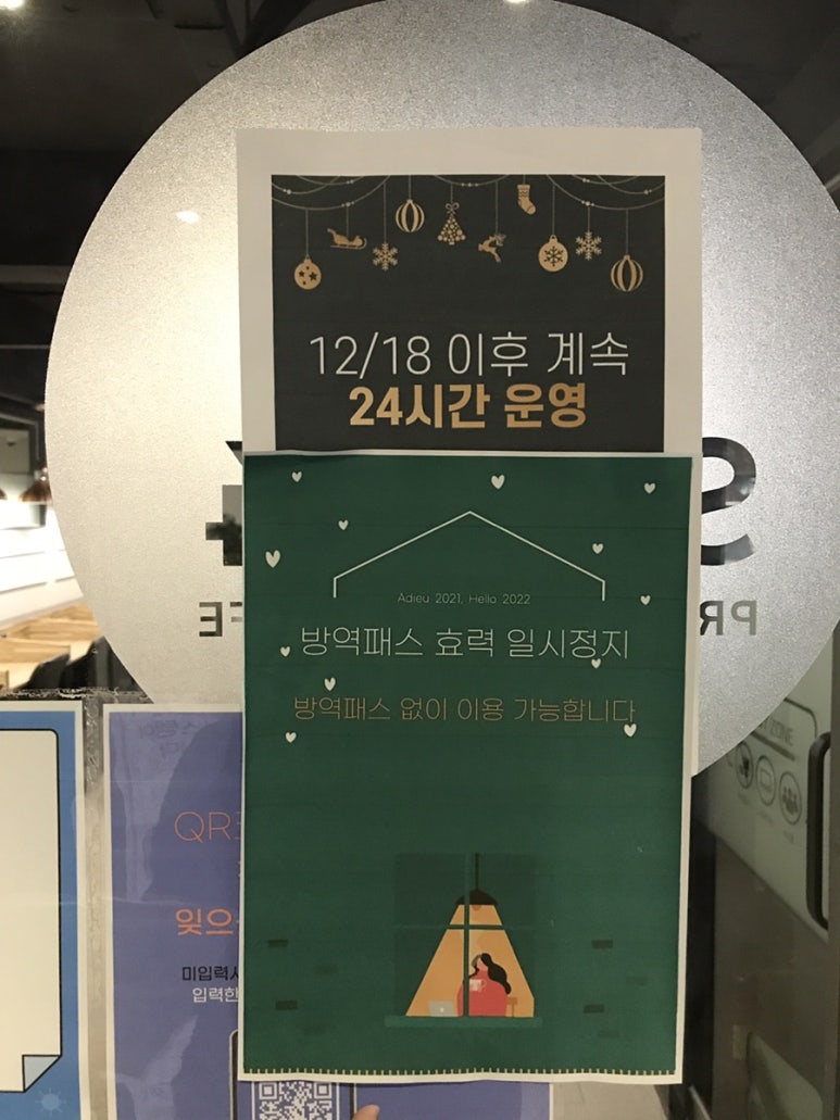 스카이24스터디카페 이미지