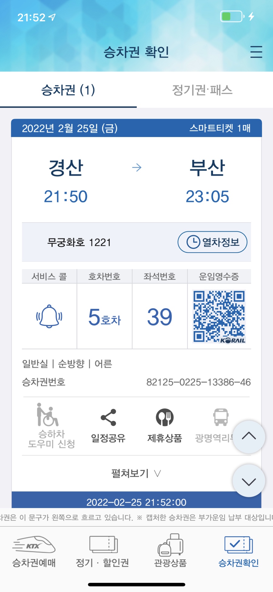 리베로호텔 이미지
