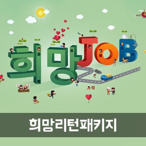 내일행정사사무소 이미지
