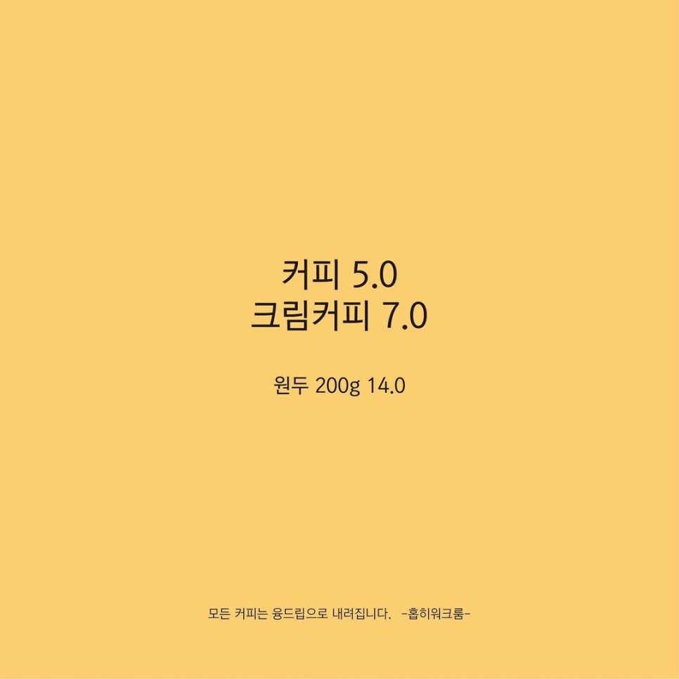 법환동커피 이미지