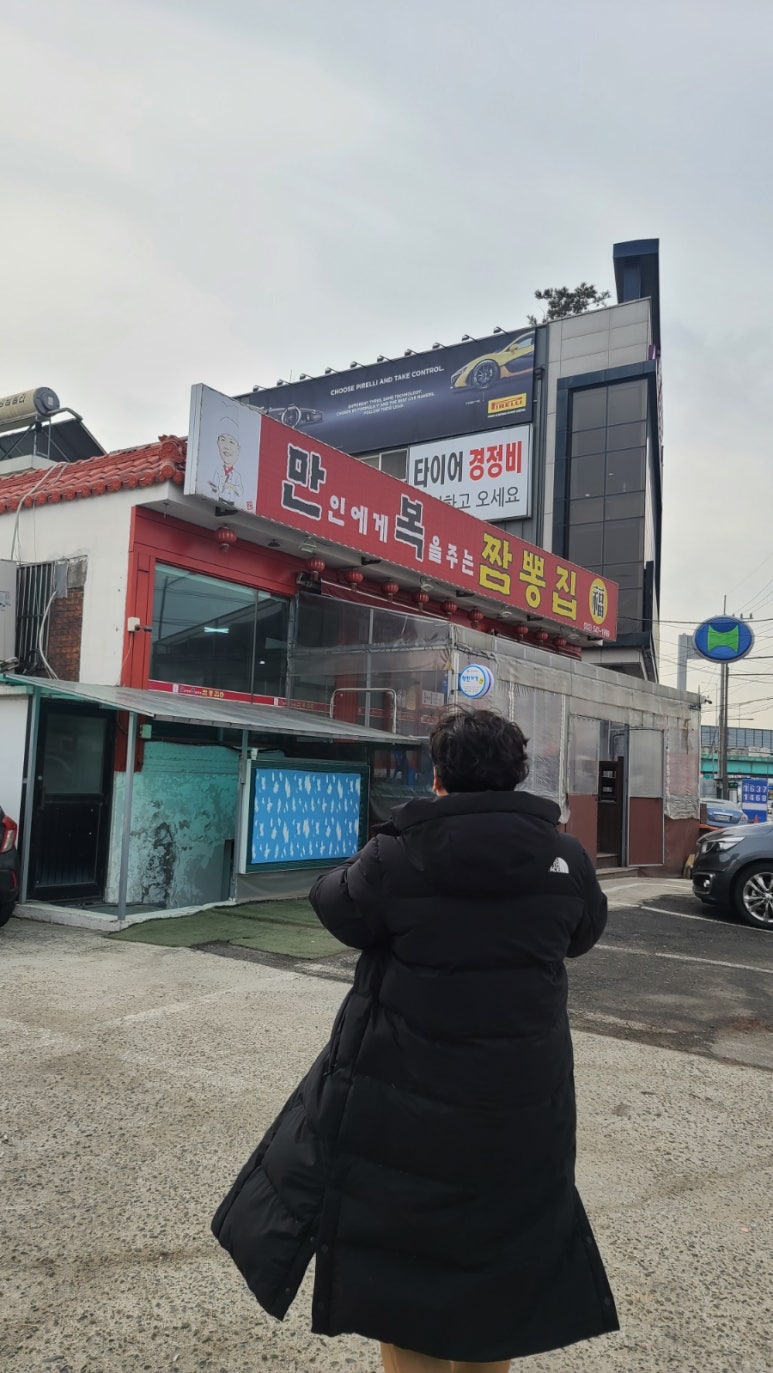 복을주는집 이미지