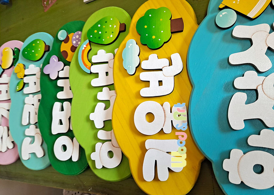 우드앤사인 이미지