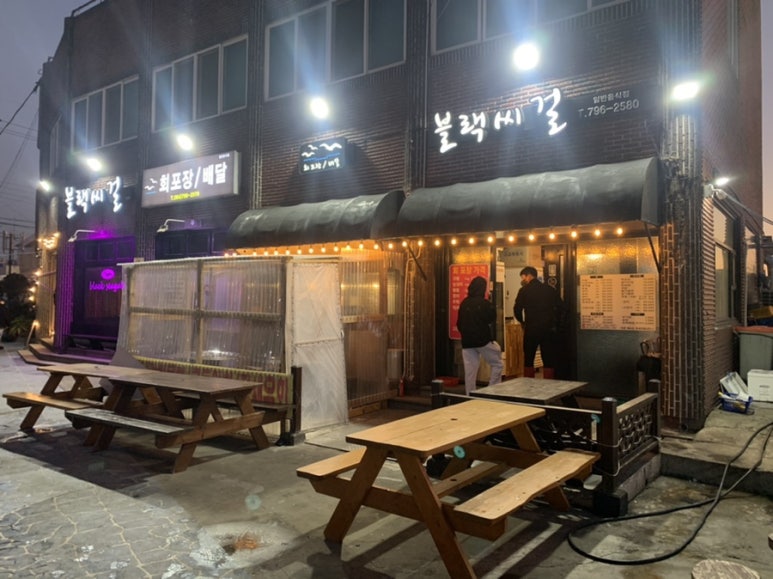 블랙씨걸 이미지