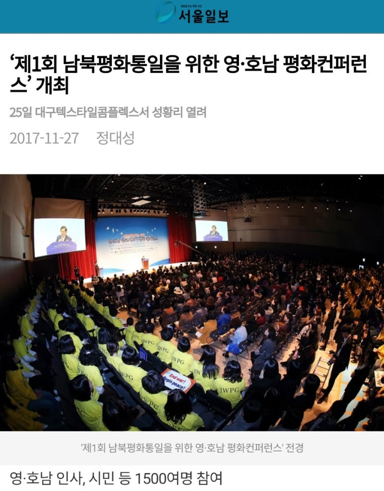 (사)대한불교종단총연합회 이미지