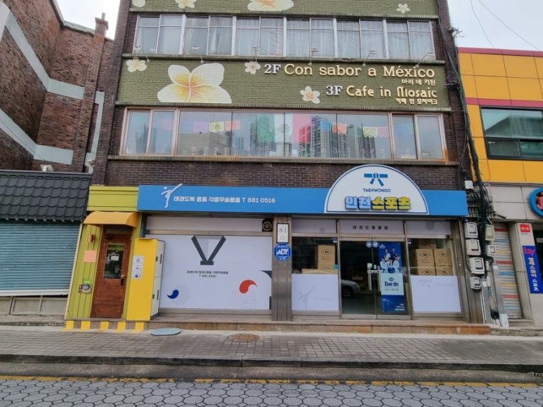 도원사랑방 이미지