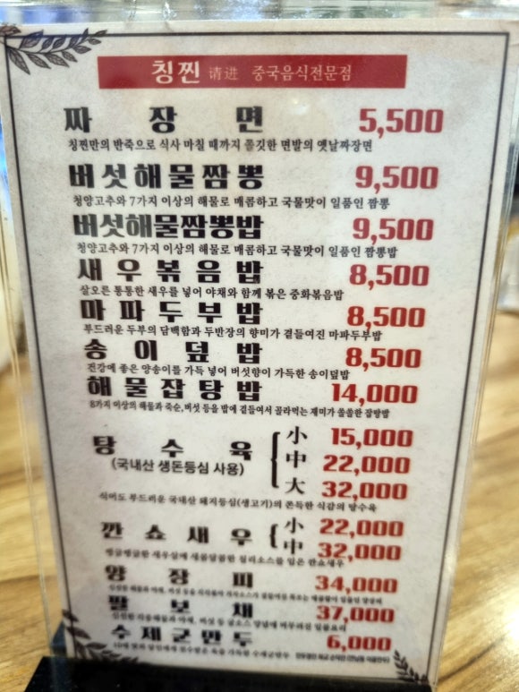 칭찐 이미지